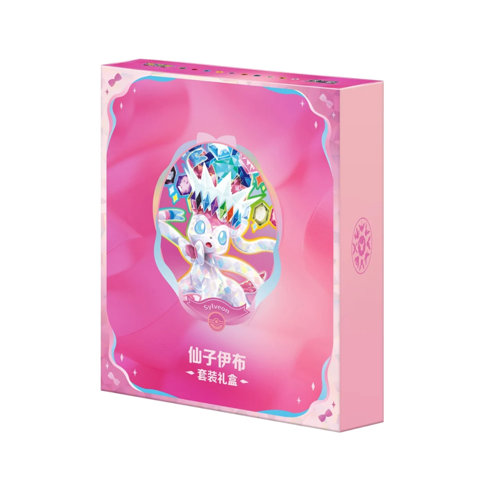 CSV9.5C: Terastal Gathering Sylveon Gift Box