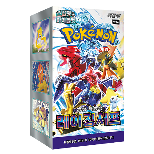 Display Pokémon : Raging Surf sv3a