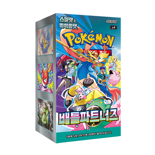 Display Pokémon : Battle Partners SV9