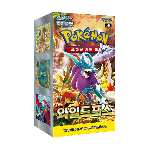 Display Pokémon : Wild Force sv5k