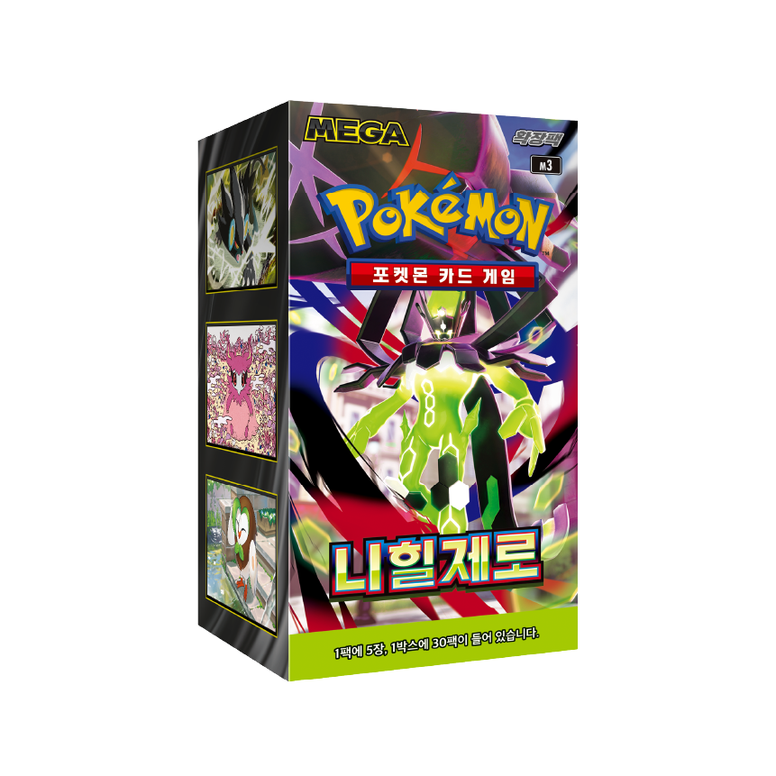 Display Pokémon : Munikis Zero M3