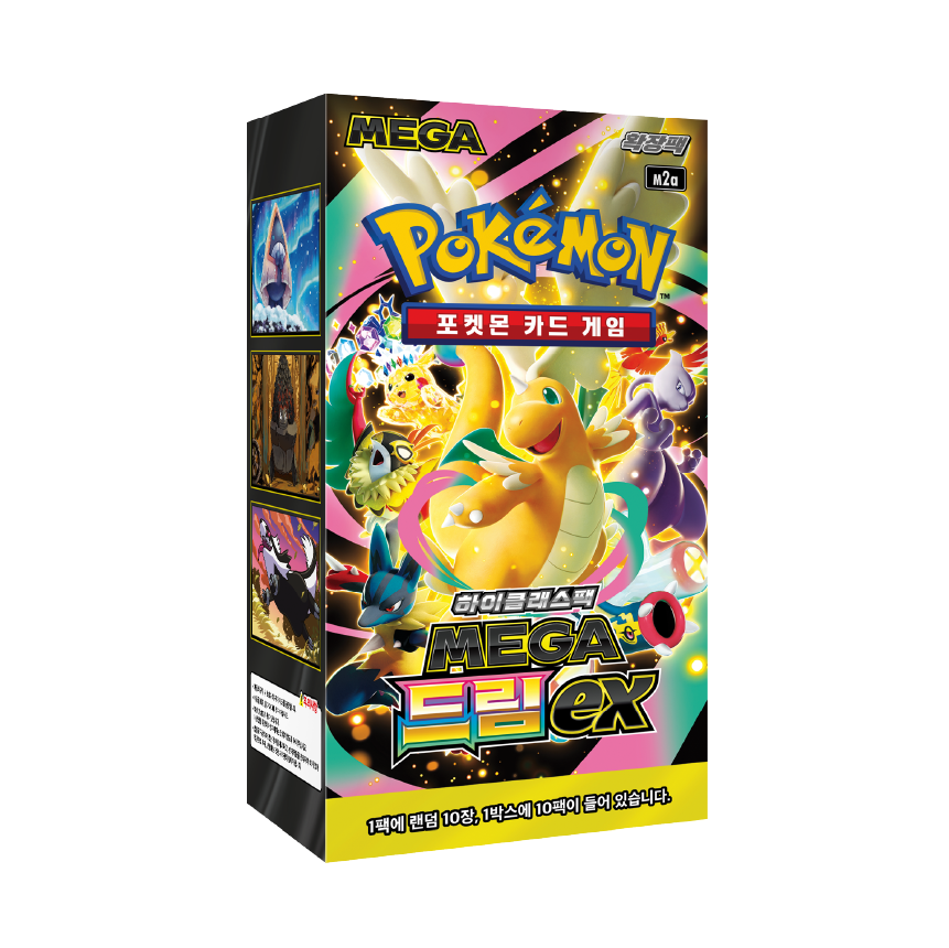 Display Pokémon : Mega Dream ex M2A