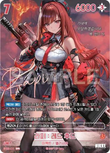 Rapi : Red Hood SPR (BT03-011) version coréenne