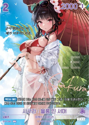 Sakura : Bloom in Summer SPR (BT01-061) version coréenne