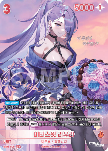 Bittersweet Laura SPR (BT05-005) version coréenne