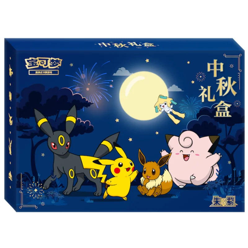 Coffret Pokémon Mid-Autumn Gift Box 2026 – Chinois Simplifié
