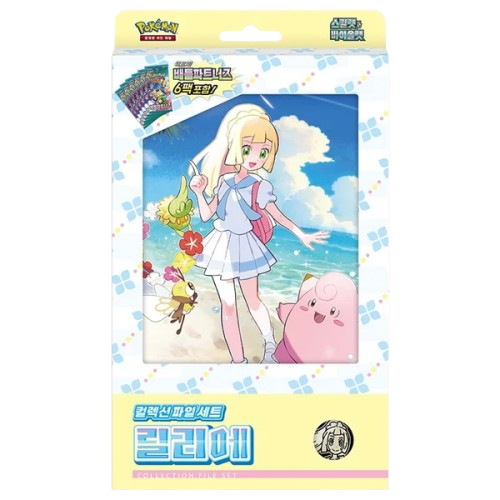 Coffret Pokémon : Lilie SV9