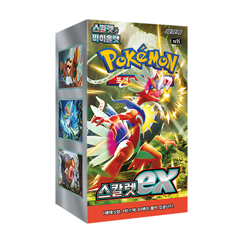 Display Pokémon : Scarlet ex sv1s