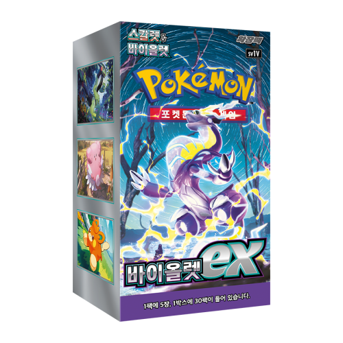 Display Pokémon : Violet ex sv1V