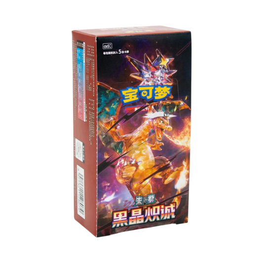 Display Pokémon CSV5C : Dark Crystal Blaze – Slim Booster Box