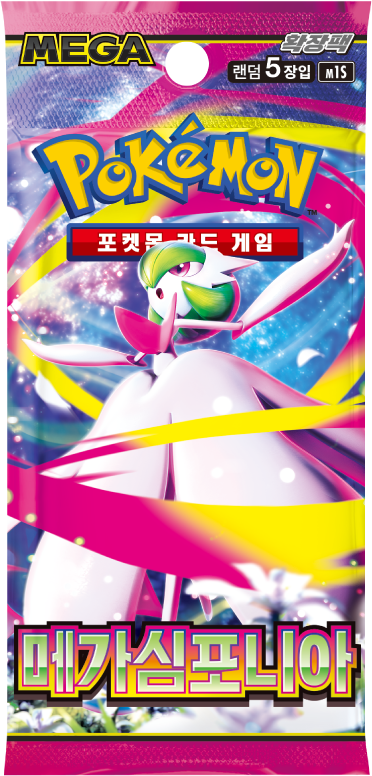 Booster Mega Symphonia M1S