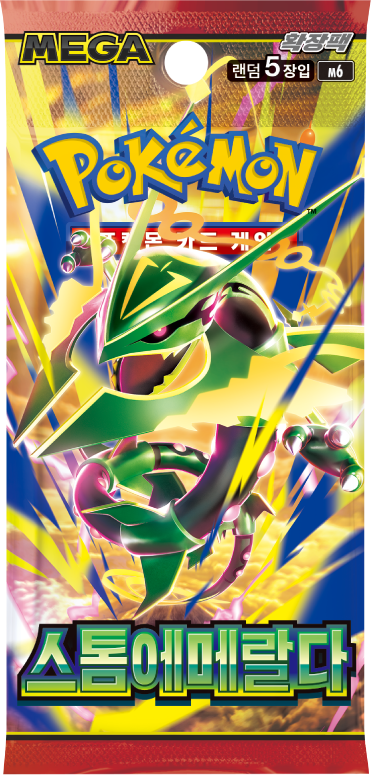 Booster Storm Emeralda M6