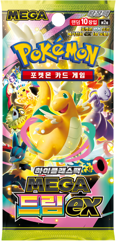 Booster Mega Dream M2A