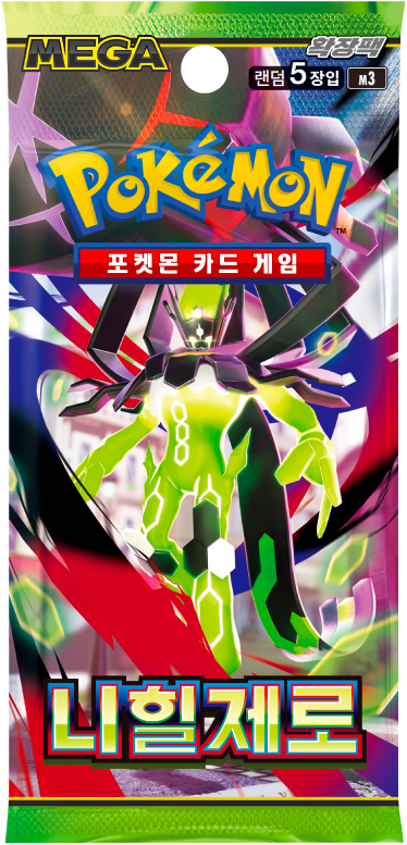 Booster Munikis Zero M3