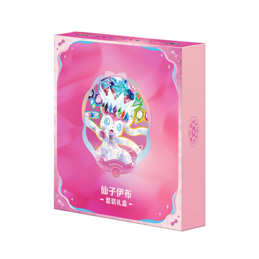 CSV9.5C: Terastal Gathering Sylveon Gift Box