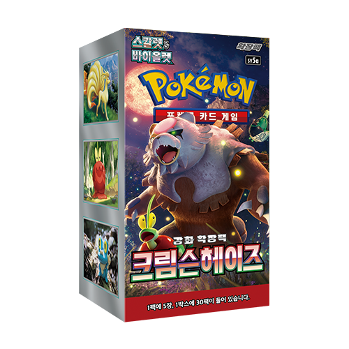 Display Pokémon : Crimson Haze sv5a