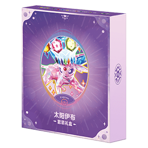CSV9.5C: Terastal Gathering Mentali Gift Box