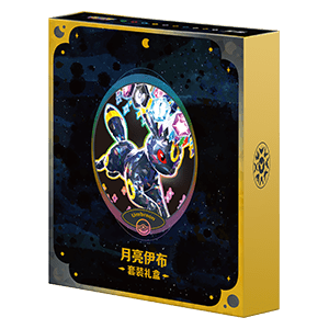 CSV9.5C: Terastal Gathering Noctali Gift Box