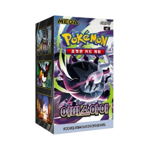 Display Pokémon : Abyss Eye M5