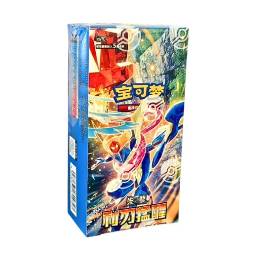 Display Pokémon CSV7C : Blade Awakening – Slim Booster Box