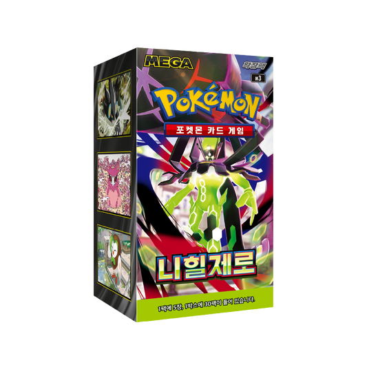 Display Pokémon : Nihil-Zero m3