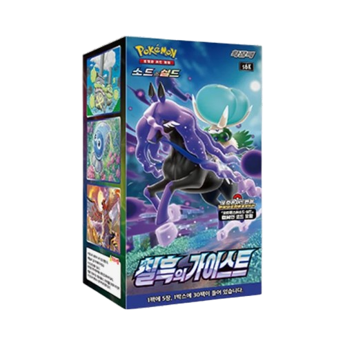 Display Pokémon : Jet-Black Spirit s6k