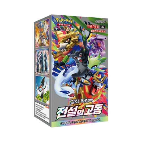 Display Pokémon : Legendary Heartbeat s3a