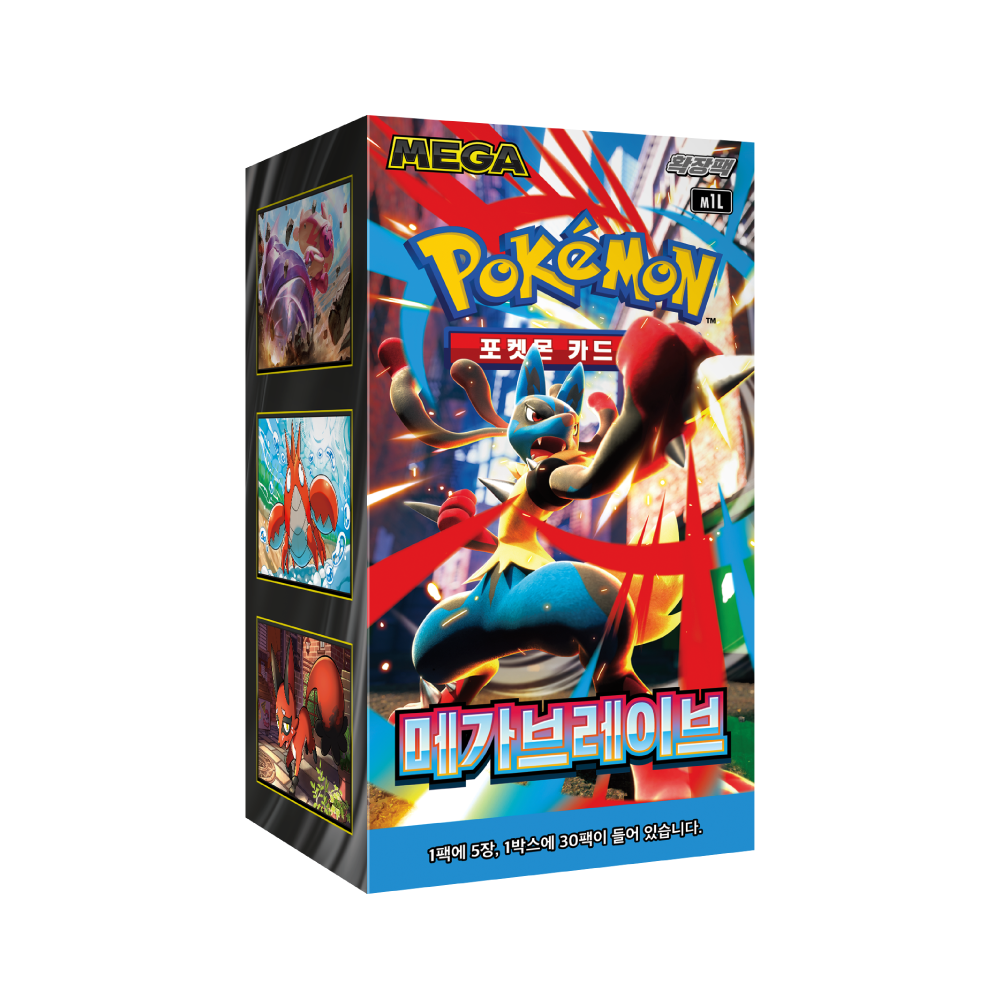Display Pokémon : Mega brave M1L