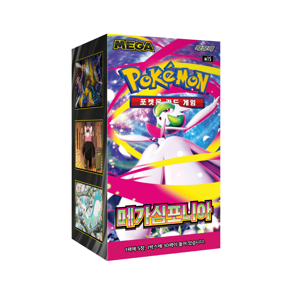 Display Pokémon : Mega Symphonia M1S