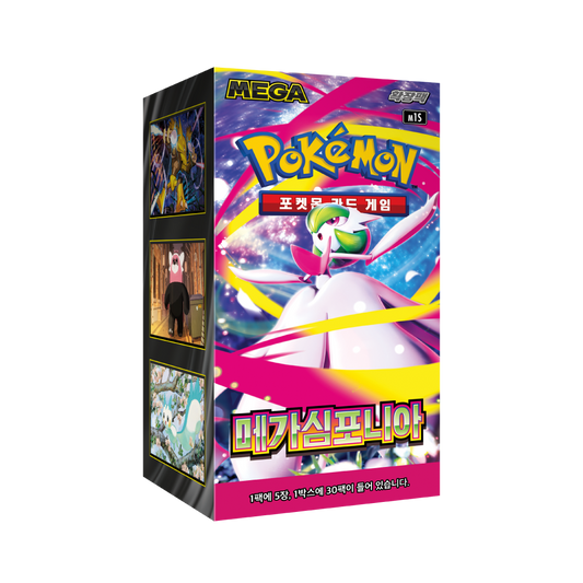 Display Pokémon : Mega Symphonia M1S