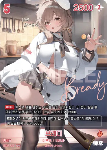 Bready SPR (BT03-009) version coréenne