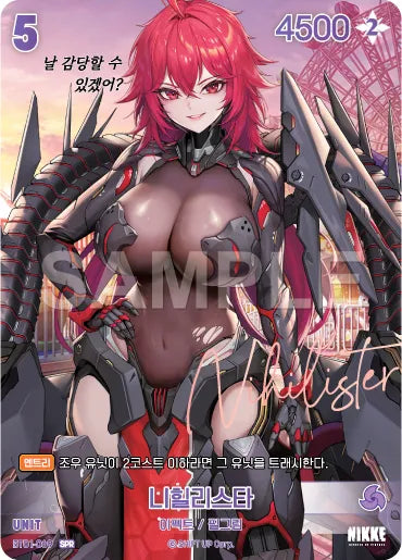 Nihilister SPR (BT01-068) version coréenne
