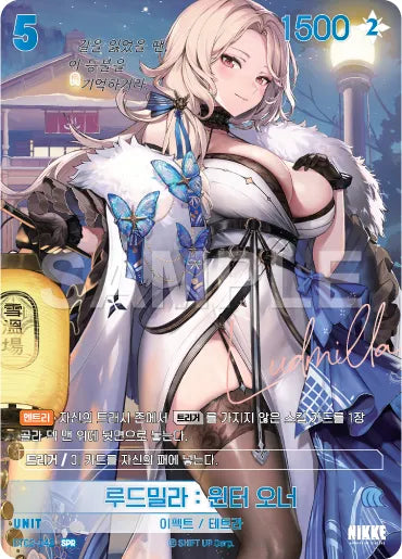 Ludmilla : Winter Owner SPR (BT02-043) version coréenne
