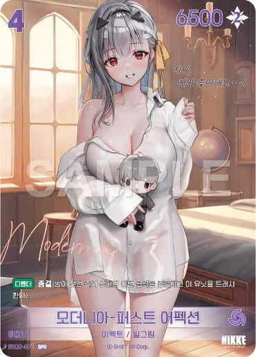 Modernia : First Affection SPR (BT02-071) version coréenne