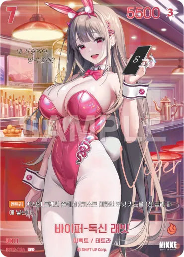 Viper : Toxin Rabbit SPR (BT02-014) version coréenne