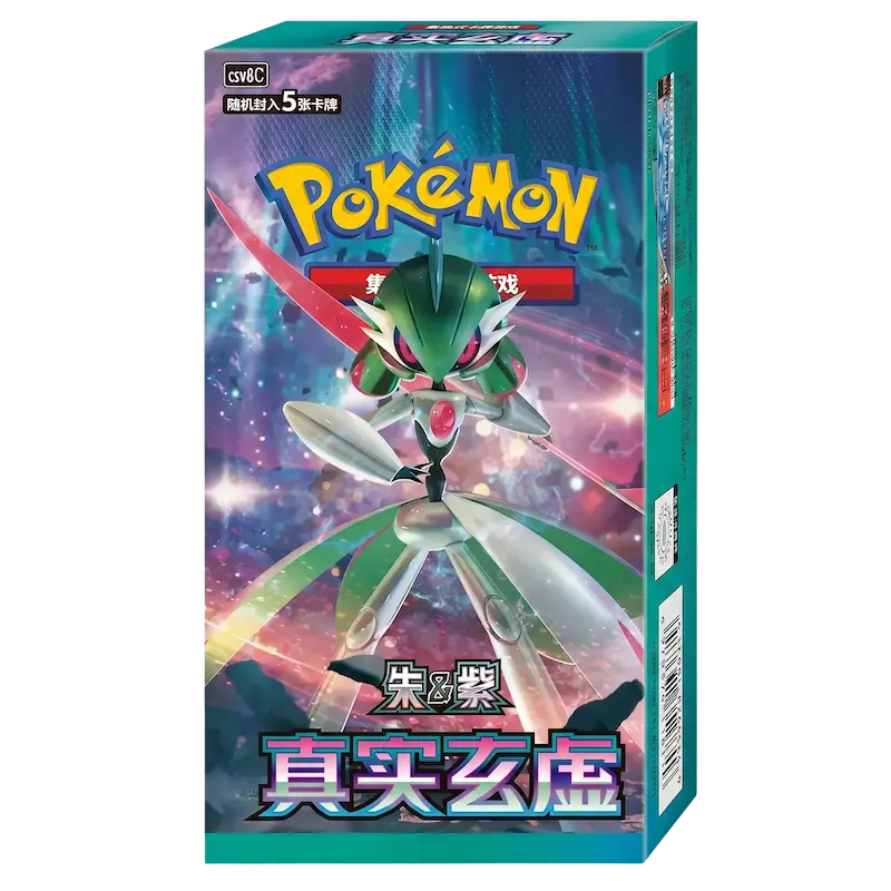 Display Pokémon : Arcane Truth CSV6C Slim
