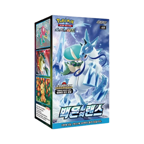 Display Pokémon : Silver Lance s6H