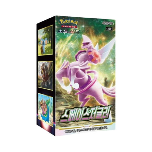 Display Pokémon : Space Juggler s10P