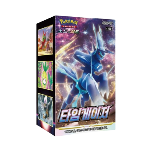 Display Pokémon : Time Gazer s10D