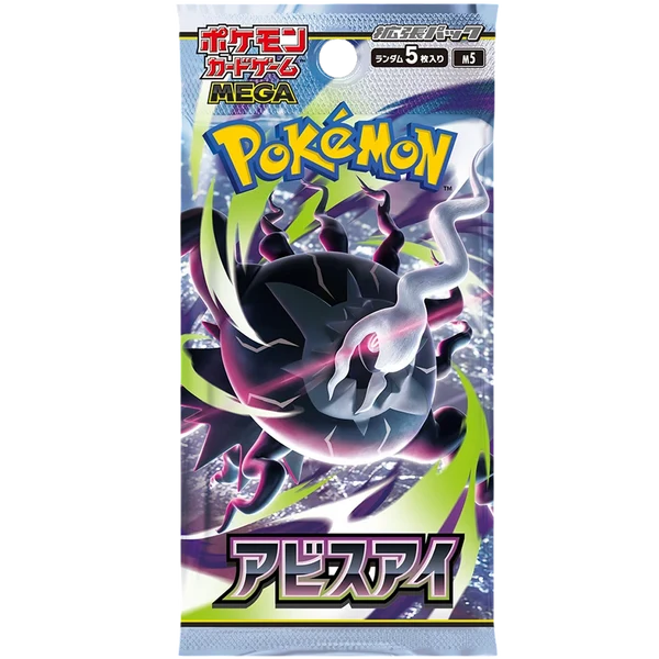 Booster Pokémon Abyss Eye M5 – Japonais