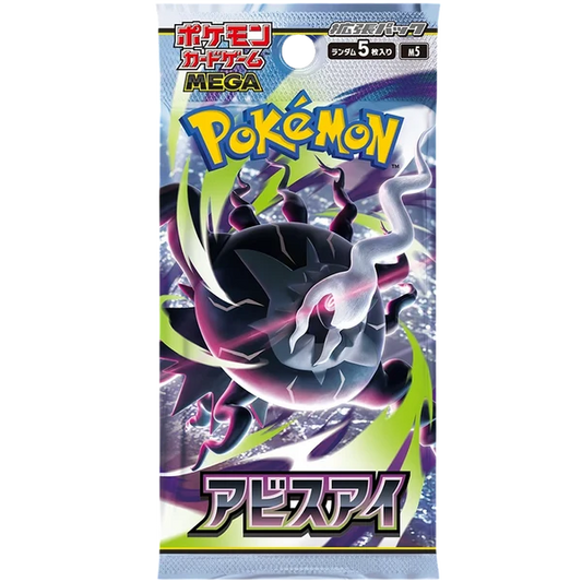 Booster Pokémon Abyss Eye M5 – Japonais