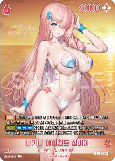 Bikini Agent Sylvia SPR (BT06-022) version coréenne