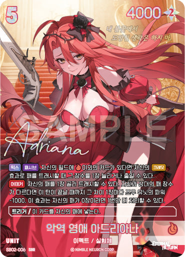 Villainess Adriana SBR (SB02-006) version coréenne