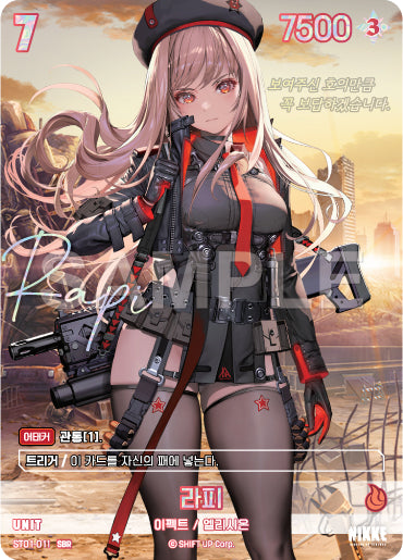 Rapi SBR (ST01-011) version coréenne