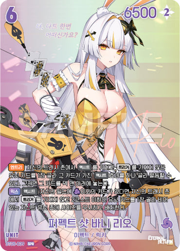 Perfect Shot Bunny Rio SPR (BT05-039) version coréenne
