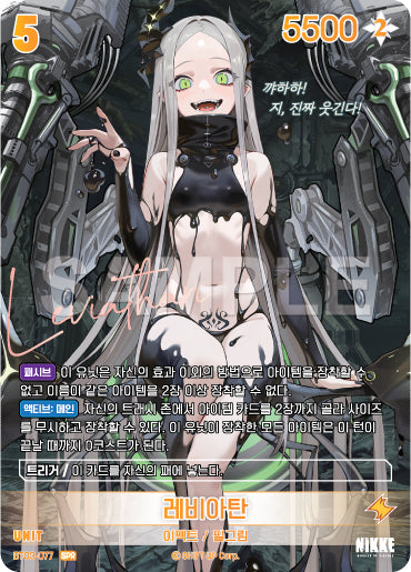 Leviathan SPR (BT03-077) version coréenne