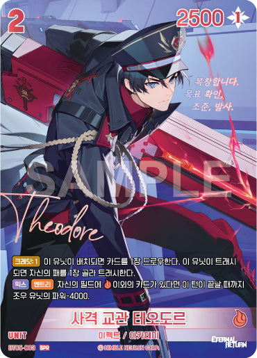 Shooting Instructor Theodore SPR (BT05-003) version coréenne