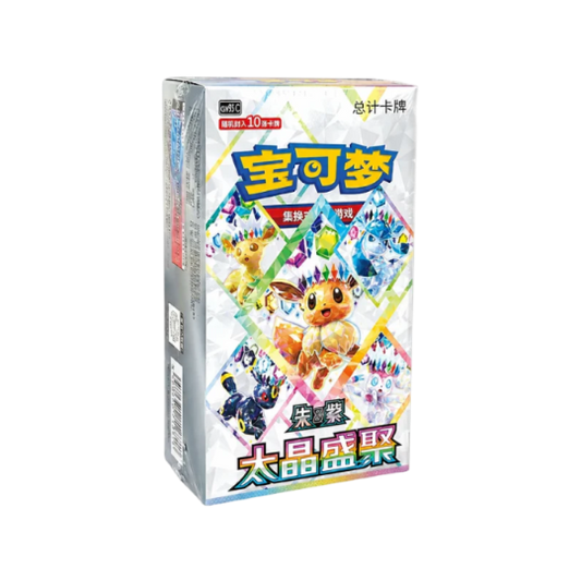 CSV9.5C: Terastal Gathering Booster Box