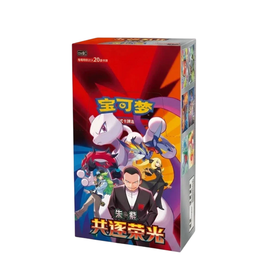 DIsplay Pokémon Csv10c : Chasing Glory Together Jumbo
