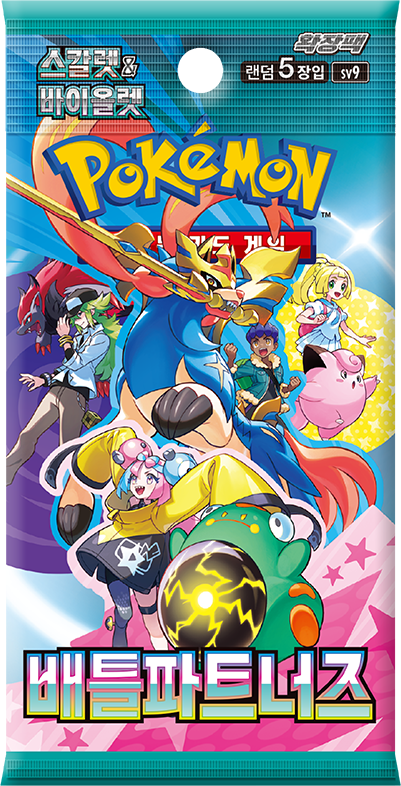 Booster Battle Partners SV9